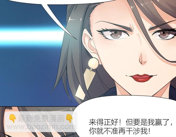 第33话  自己的路自己走(1/2)-第34话