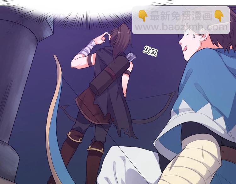 第33话  自己的路自己走(1/2)-第34话