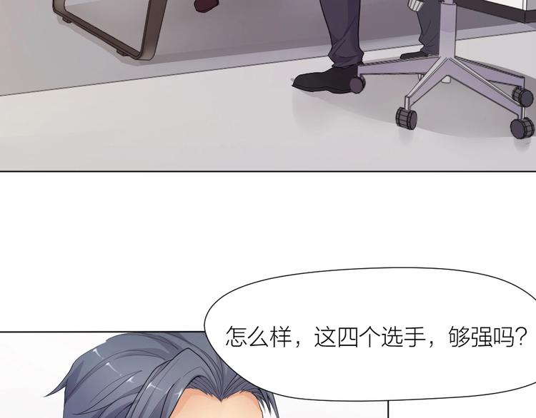 第33话  自己的路自己走(1/2)-第34话