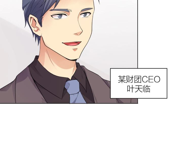 第33话  自己的路自己走(1/2)-第34话