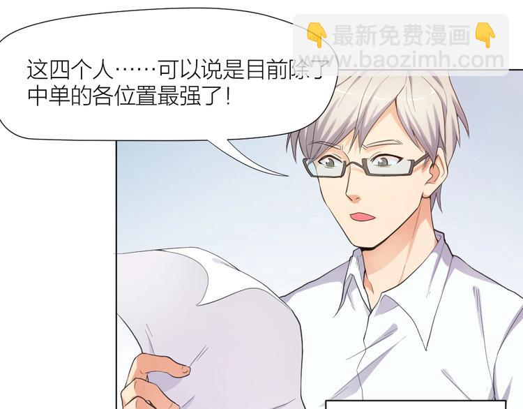 第33话  自己的路自己走(1/2)-第34话