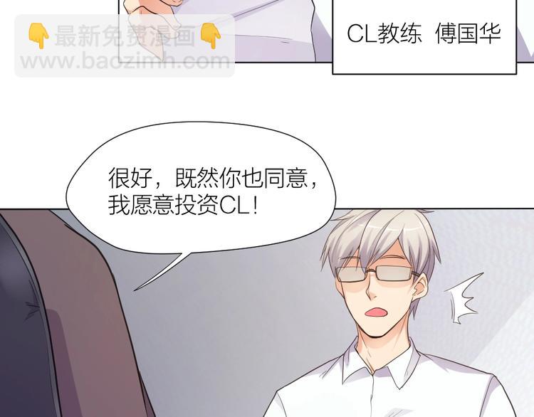 第33话  自己的路自己走(1/2)-第34话