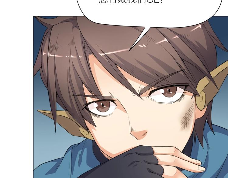 第35话 都是套路(1/2)-第36话