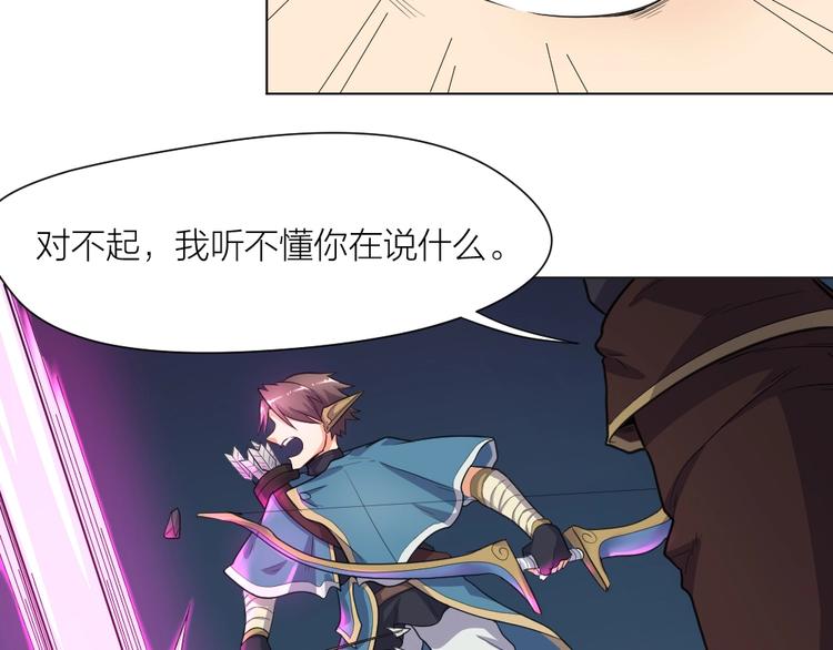 第35话 都是套路(1/2)-第36话