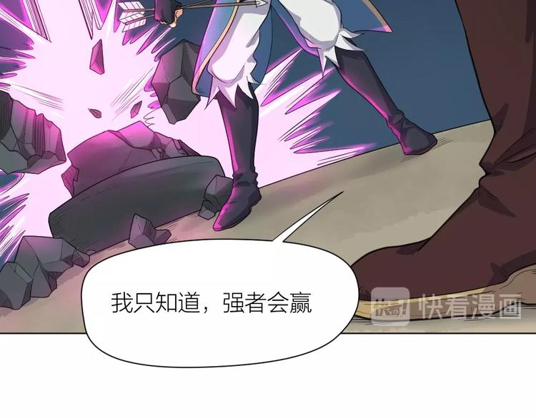 第35话 都是套路(1/2)-第36话