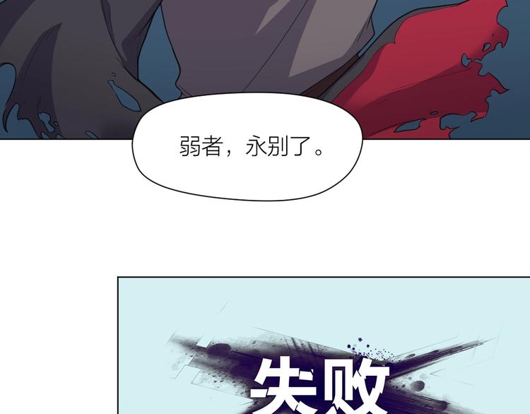 第35话 都是套路(1/2)-第36话