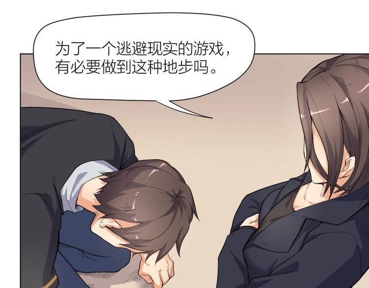 第35话 都是套路(1/2)-第36话