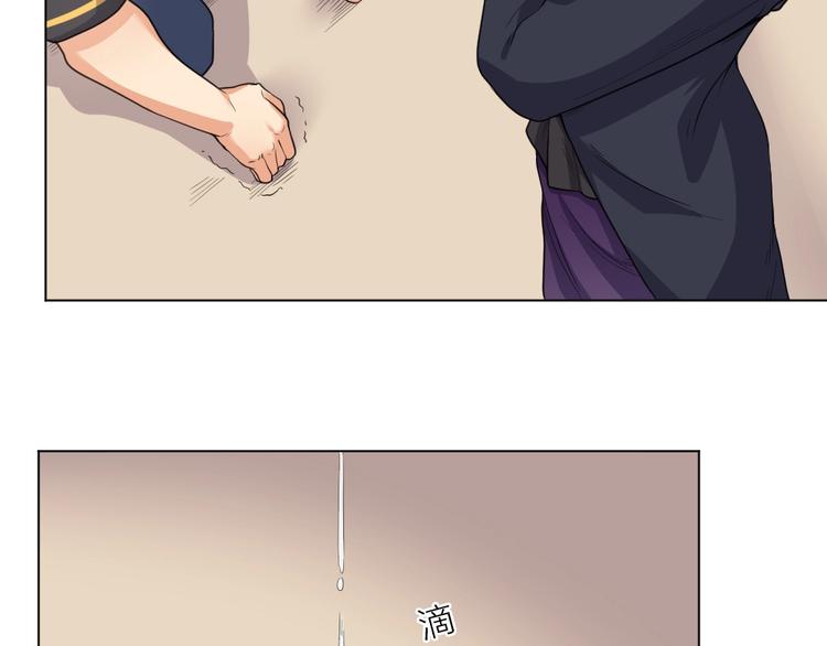 第35话 都是套路(1/2)-第36话