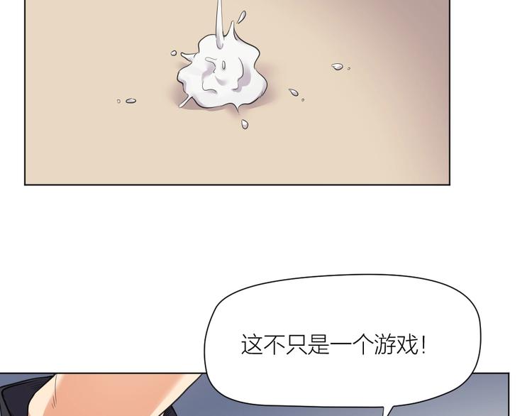 第35话 都是套路(1/2)-第36话