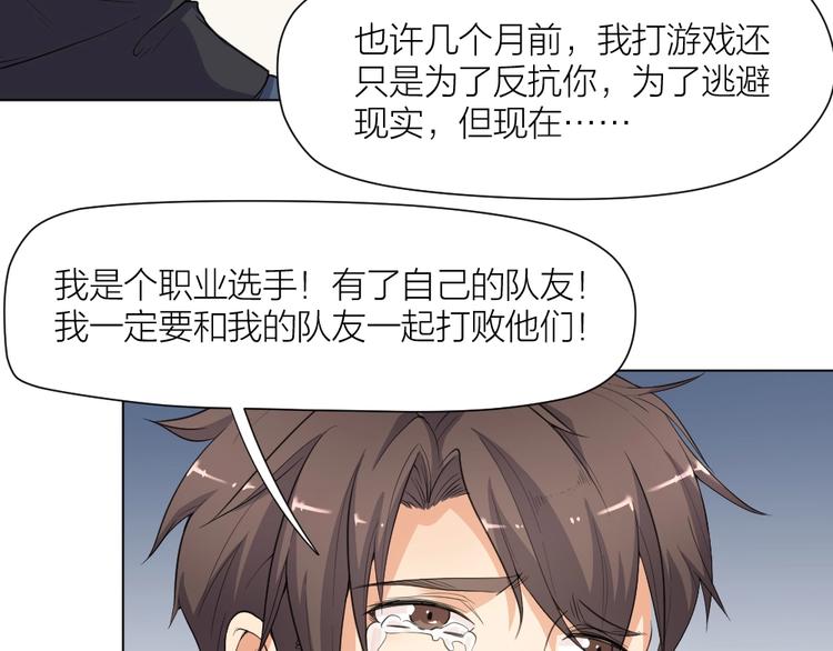 第35话 都是套路(1/2)-第36话