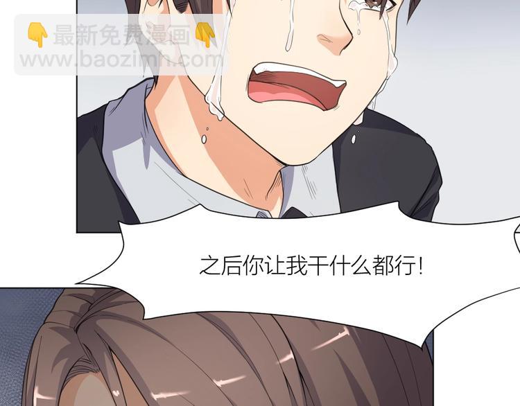 第35话 都是套路(1/2)-第36话