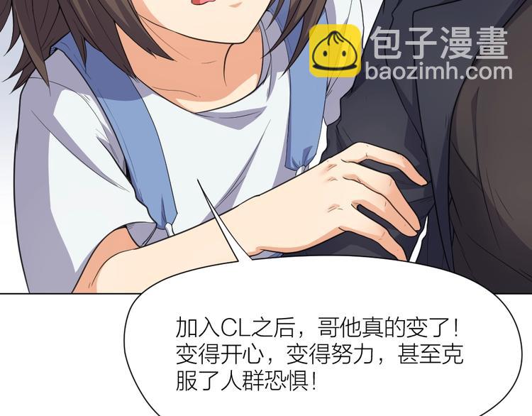 第35话 都是套路(1/2)-第36话