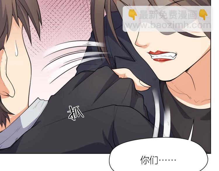 第35话 都是套路(1/2)-第36话