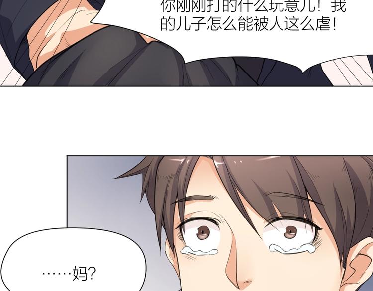 第35话 都是套路(1/2)-第36话