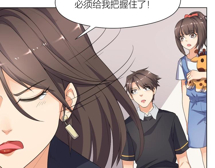 第35话 都是套路(1/2)-第36话