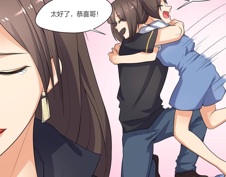 第35话 都是套路(1/2)-第36话