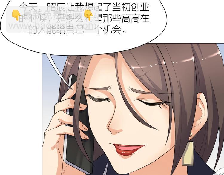 第35话 都是套路(1/2)-第36话