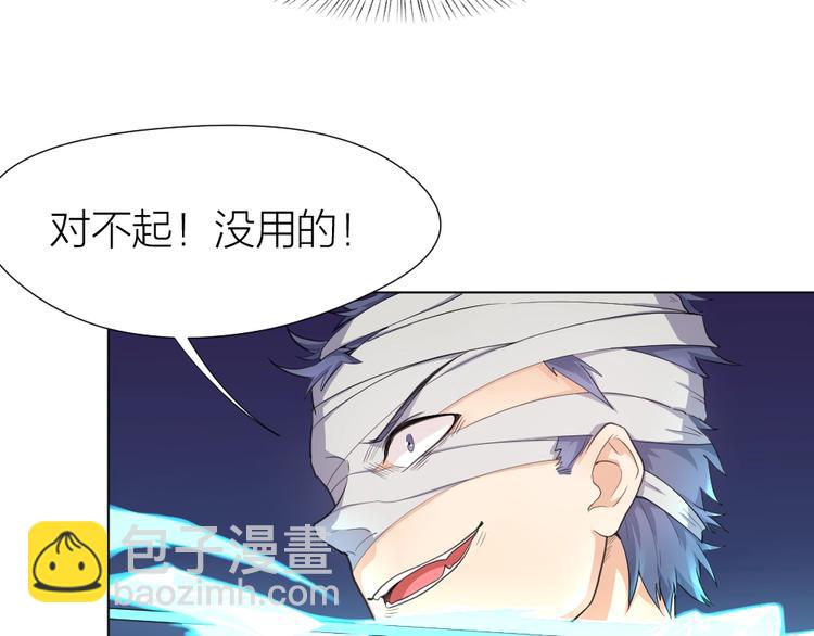 第35话 都是套路(1/2)-第36话