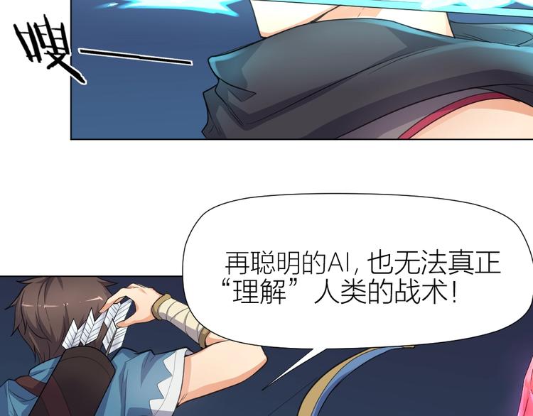 第35话 都是套路(1/2)-第36话