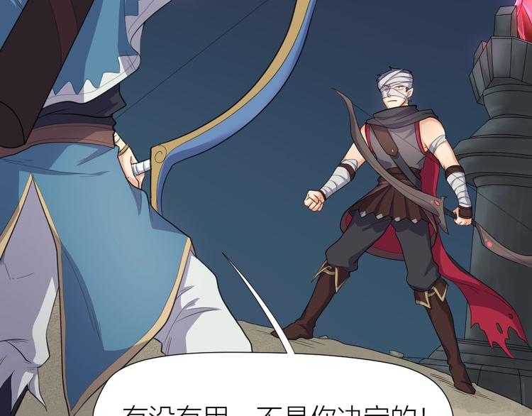 第35话 都是套路(1/2)-第36话