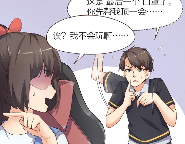 第5话 你是亮晶晶？(1/2)-第6话