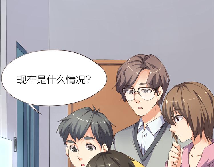 第5话 你是亮晶晶？(1/2)-第6话