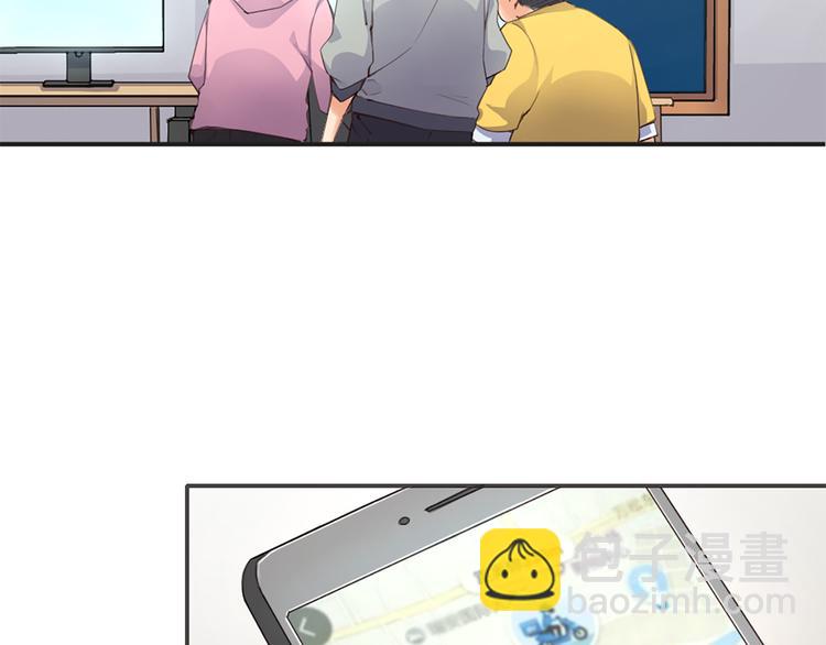 第5话 你是亮晶晶？(1/2)-第6话