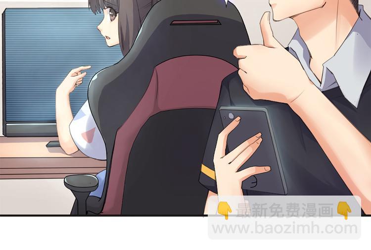 第5话 你是亮晶晶？(1/2)-第6话