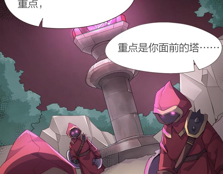 第5话 你是亮晶晶？(1/2)-第6话