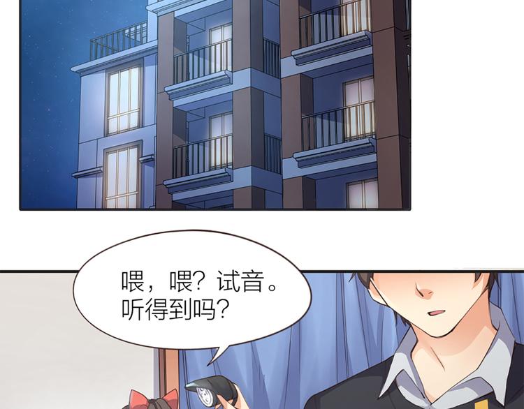 第5话 你是亮晶晶？(1/2)-第6话