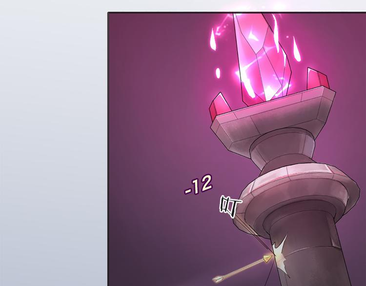 第5话 你是亮晶晶？(1/2)-第6话