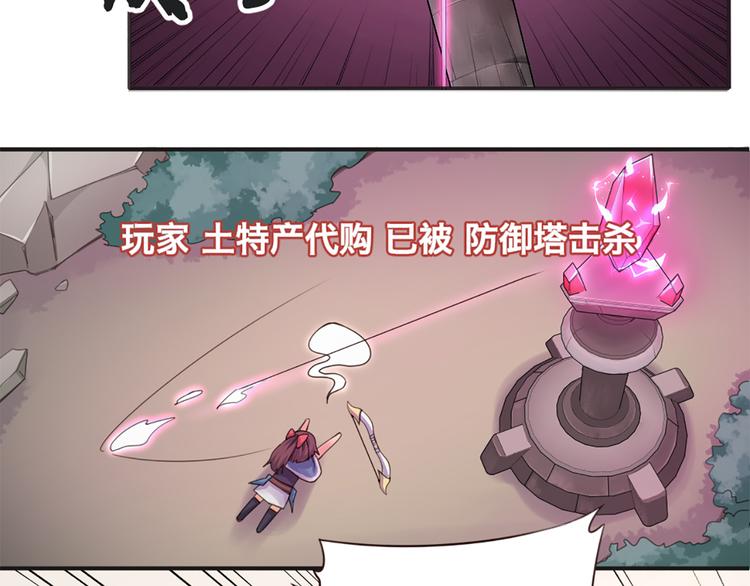 第5话 你是亮晶晶？(1/2)-第6话