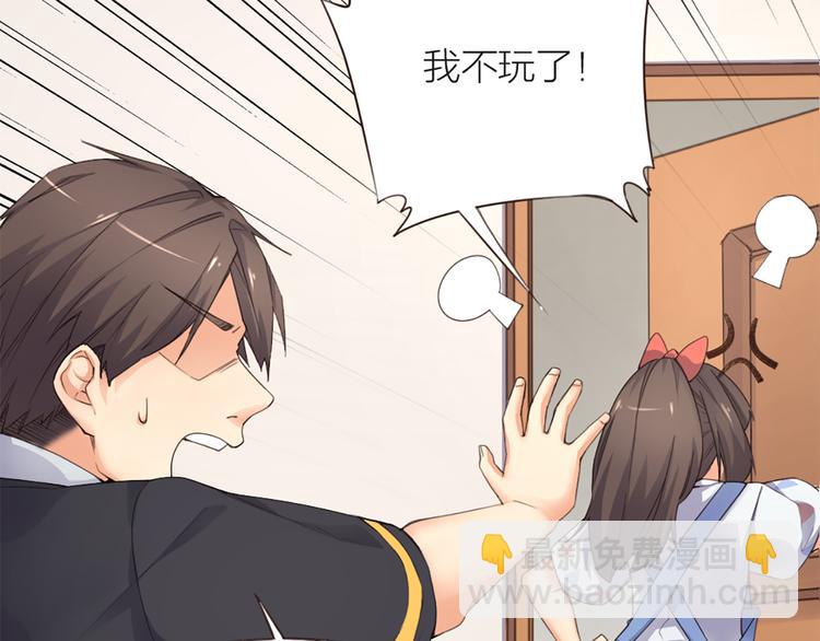 第5话 你是亮晶晶？(1/2)-第6话