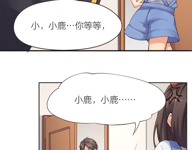 第5话 你是亮晶晶？(1/2)-第6话