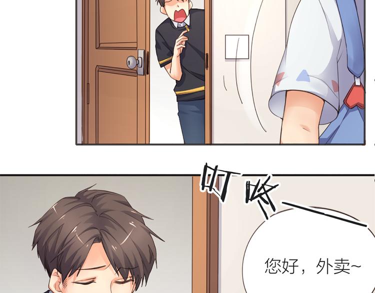 第5话 你是亮晶晶？(1/2)-第6话