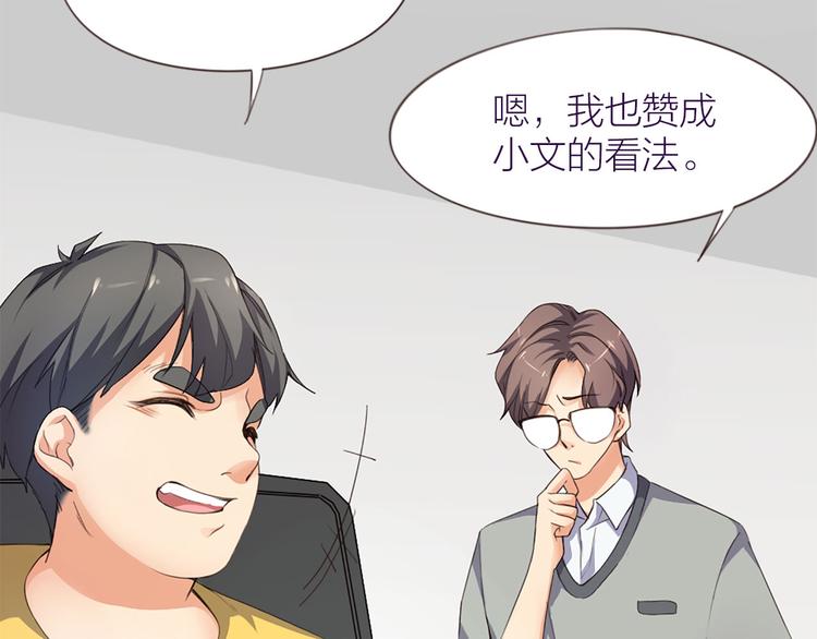 第7话 土哥落泪史(1/2)-第8话