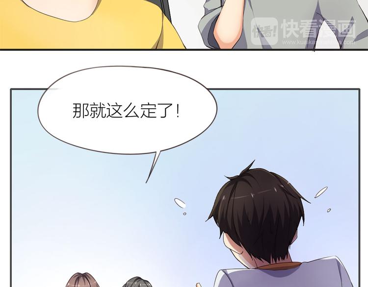 第7话 土哥落泪史(1/2)-第8话