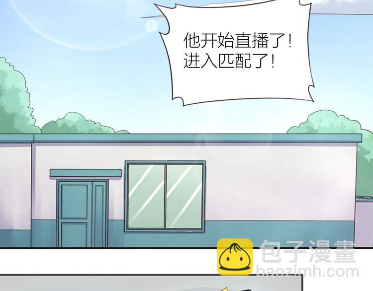 第7话 土哥落泪史(1/2)-第8话