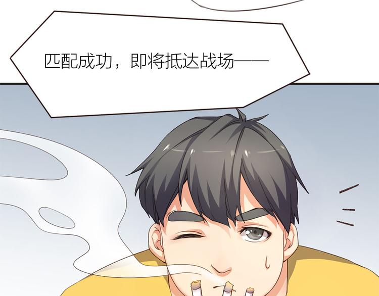 第7话 土哥落泪史(1/2)-第8话