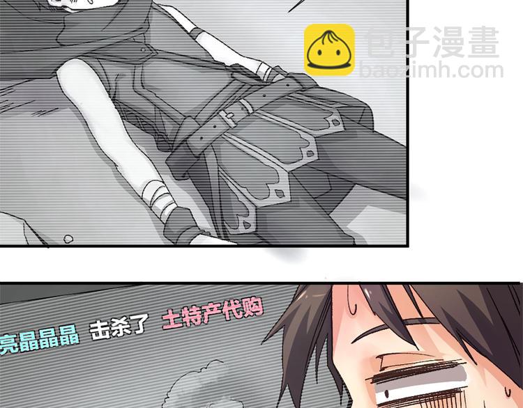 第7话 土哥落泪史(1/2)-第8话