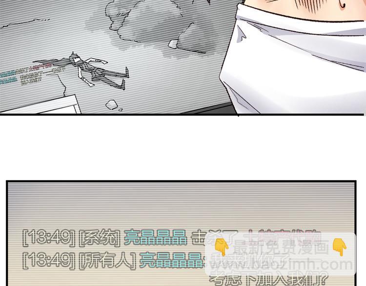 第7话 土哥落泪史(1/2)-第8话