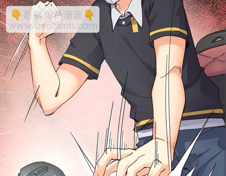 第7话 土哥落泪史(1/2)-第8话