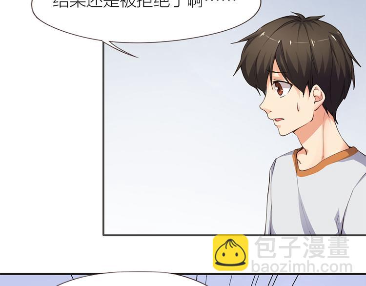 第7话 土哥落泪史(1/2)-第8话