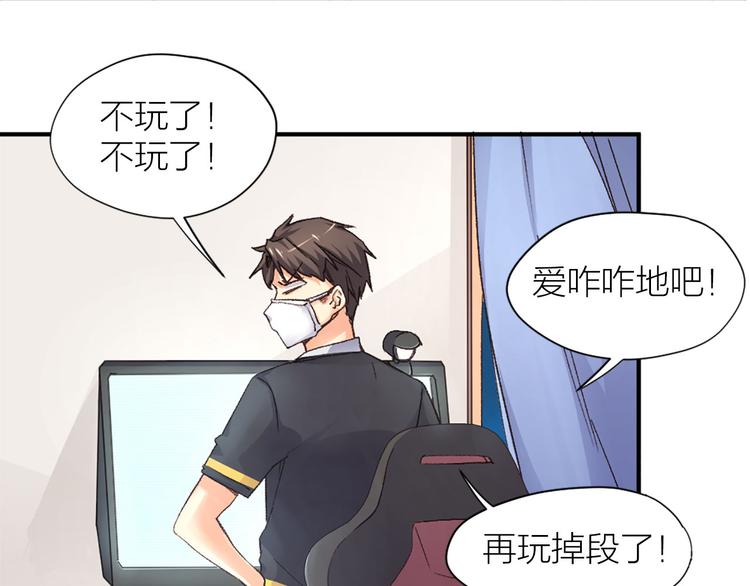 第7话 土哥落泪史(1/2)-第8话