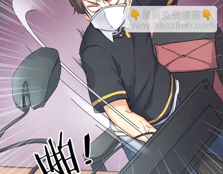 第7话 土哥落泪史(1/2)-第8话