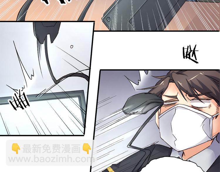 第7话 土哥落泪史(1/2)-第8话