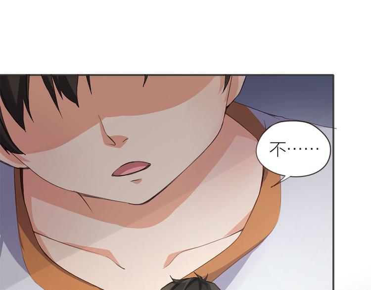 第7话 土哥落泪史(1/2)-第8话