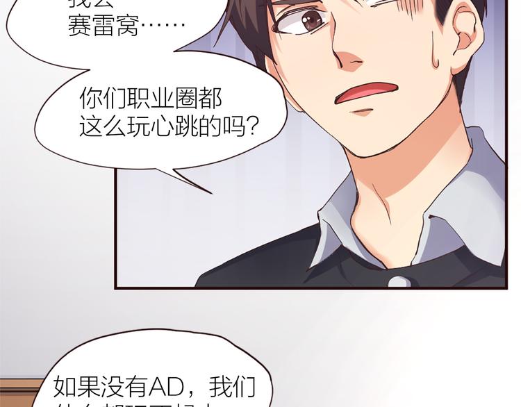 第9话 该来的迟早要来(1/2)-第10话