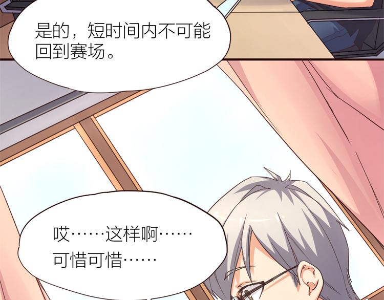 第9话 该来的迟早要来(1/2)-第10话