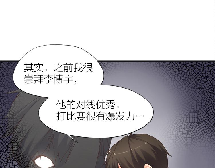 第9话 该来的迟早要来(1/2)-第10话